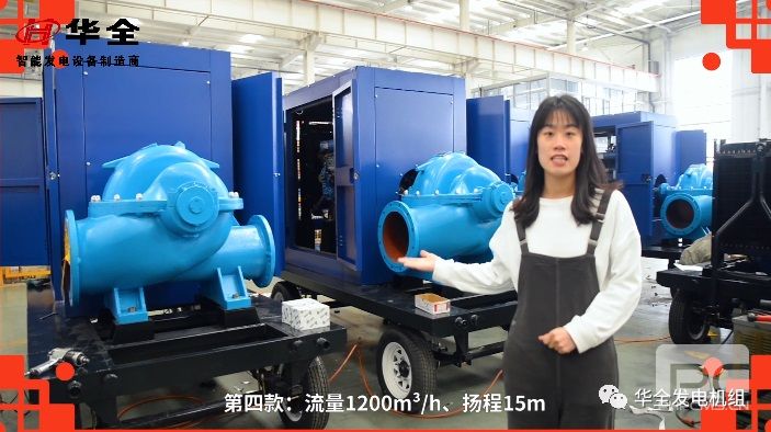 柴油機中開泵