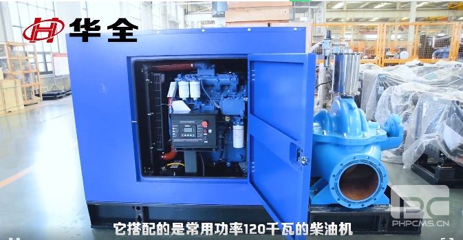 防汛搶險水泵機組