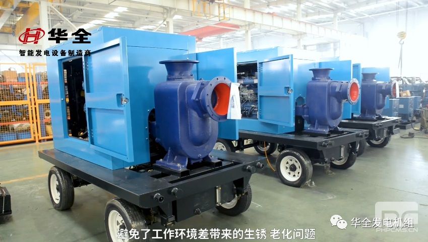 防汛柴油機(jī)水泵