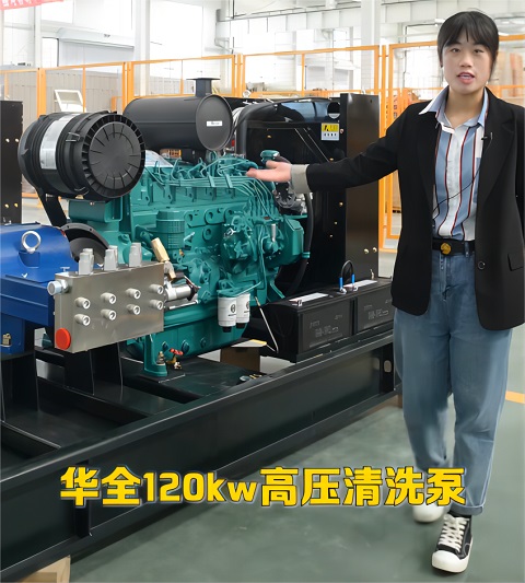 水泵機(jī)組