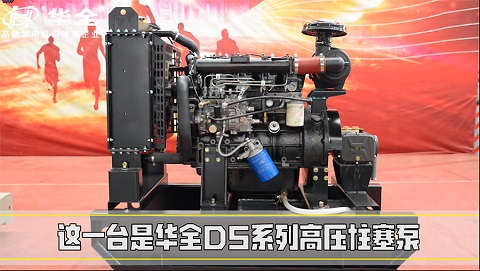水泵機(jī)組